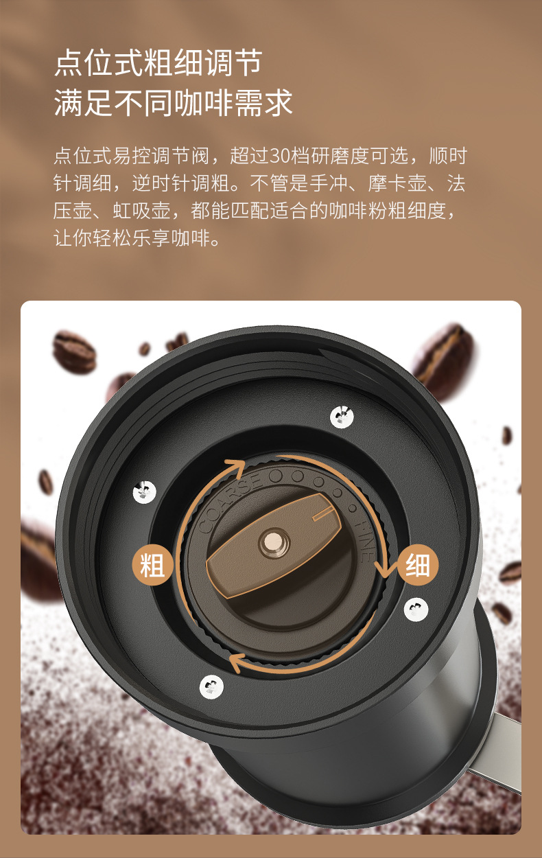 手动咖啡研磨机D_04
