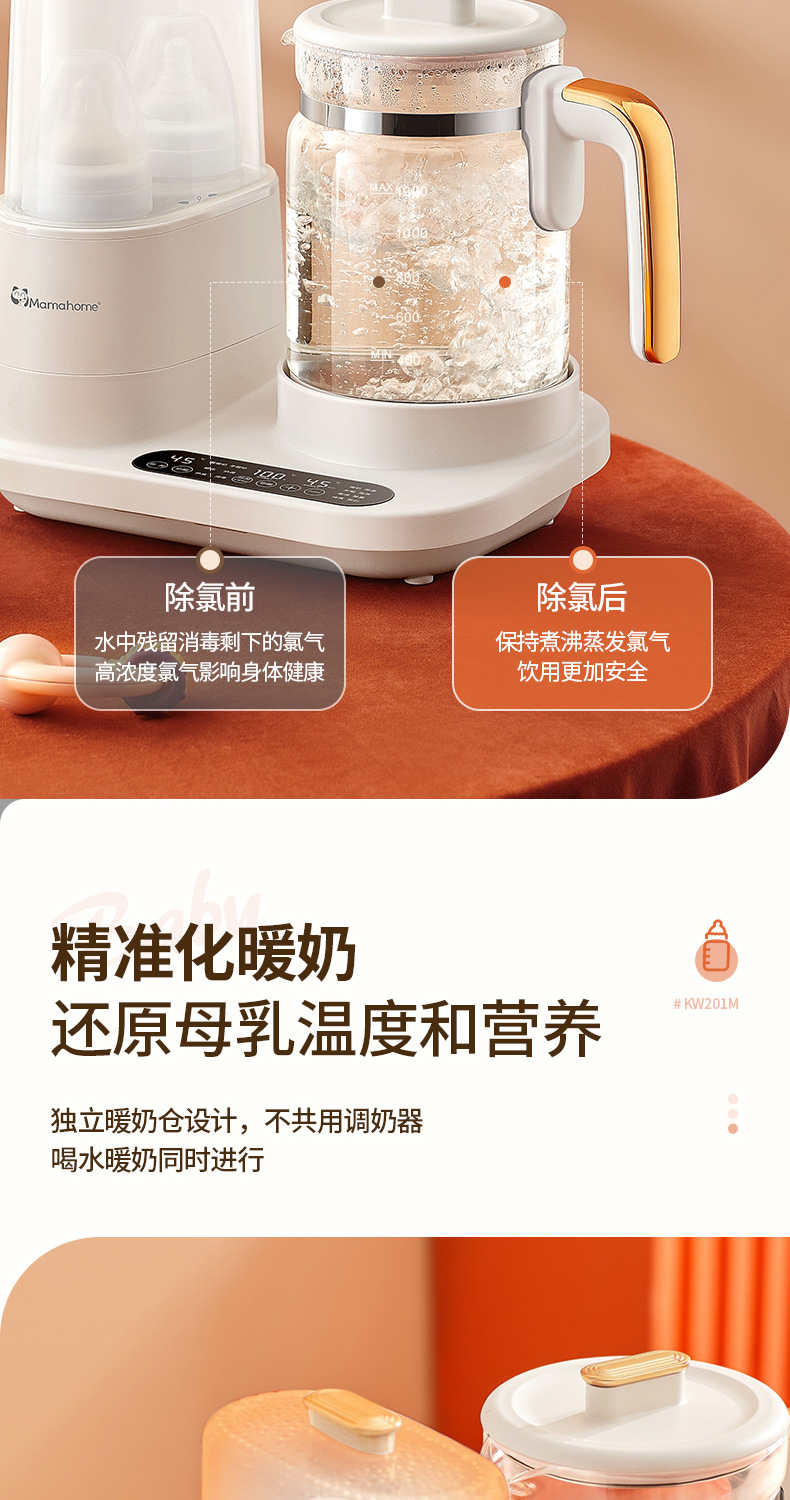 201详情第二版20220729_08