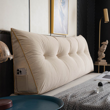 臻绒床头靠垫床上靠背软包沙发大靠背榻榻米床上护腰靠枕可拆洗