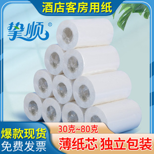 Zhishun 30g-80g hotel tissue toilet paper hotel guest room small roll toilet paper Hotel Paper independent bag