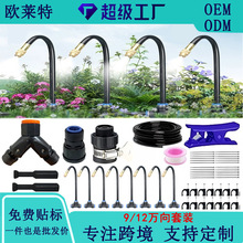 �f���^�Ԅӝ��������b12mm����360�����⏝���������@��Ȟ�ˮ