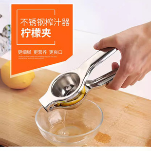 Stainless Steel Thickeneded Lemon Juicer Orange Clip Manual Juicer Household Juicer Mini Fruit Freshly Squeezed