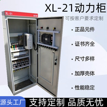 ���������͉�XL-21�����_�P��GGD�����������늙����׿�����