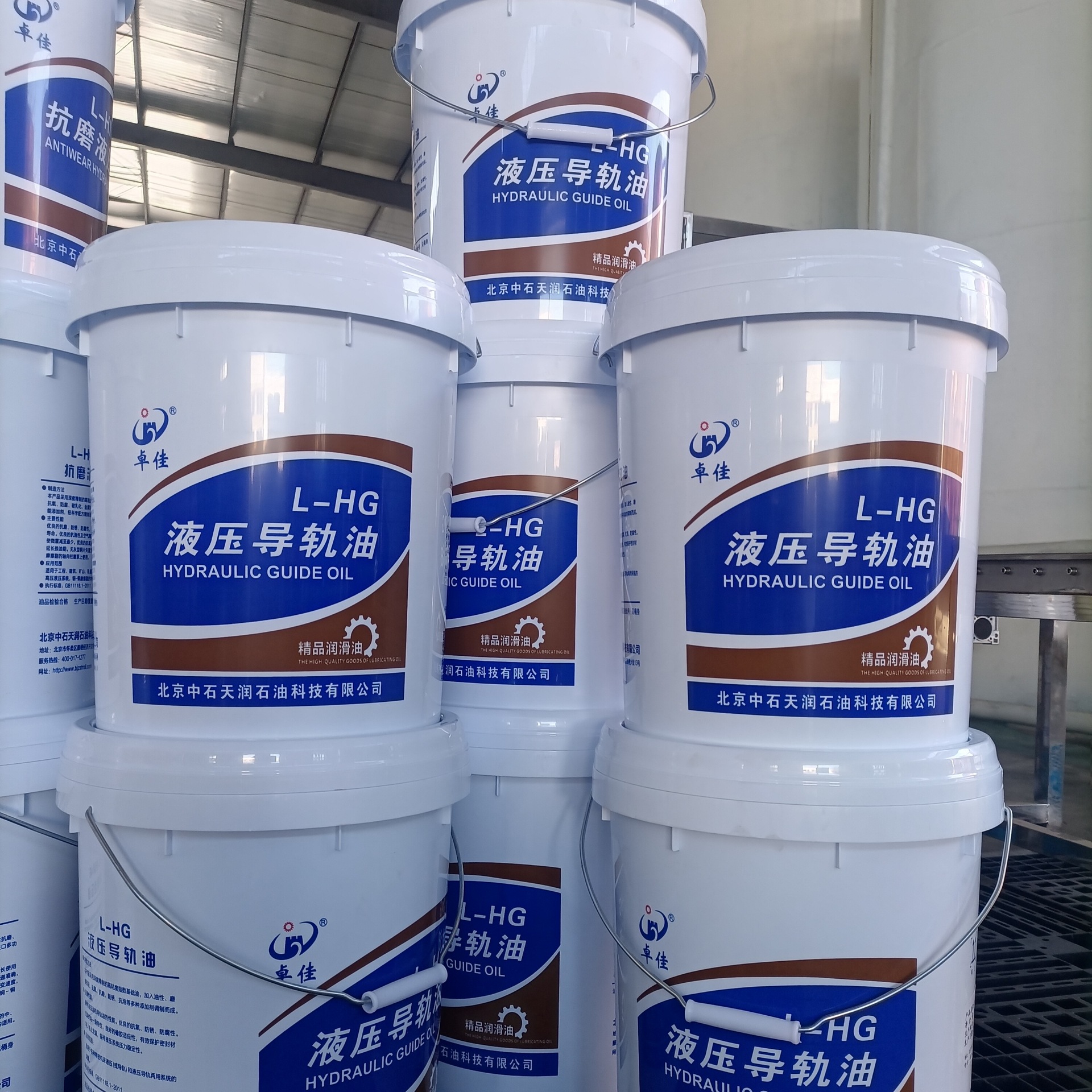 液压导轨油32#46# 升降机 电梯设备用油68# 数控机床油 现货现发