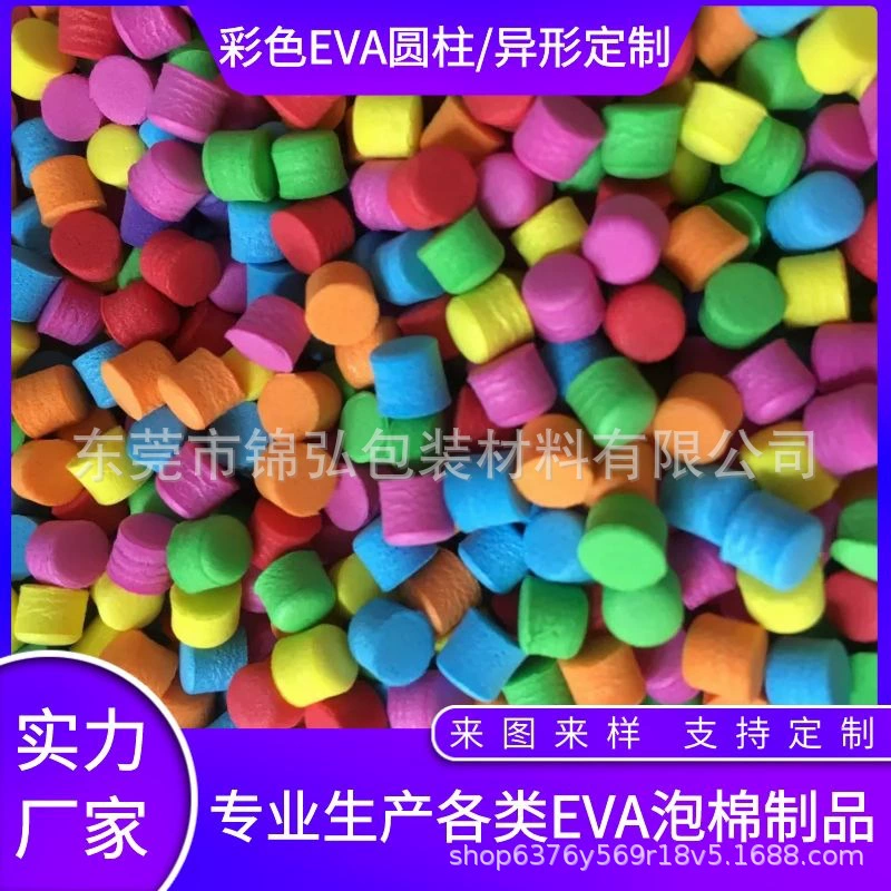 EVA круглый стержень цветной сплошной пены столб плавательный стержень