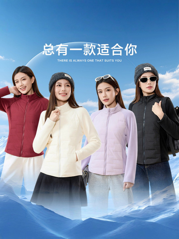 2025新款立领轻薄羽绒服保暖外套lulu同款白鸭绒拼接内胆羽绒外套|undefined