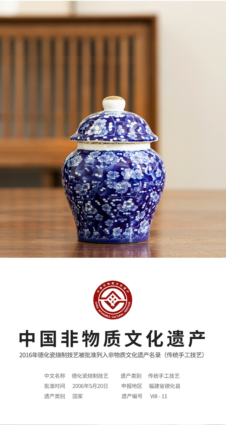 CG029-小號青花花鳥茶葉罐_10.jpg