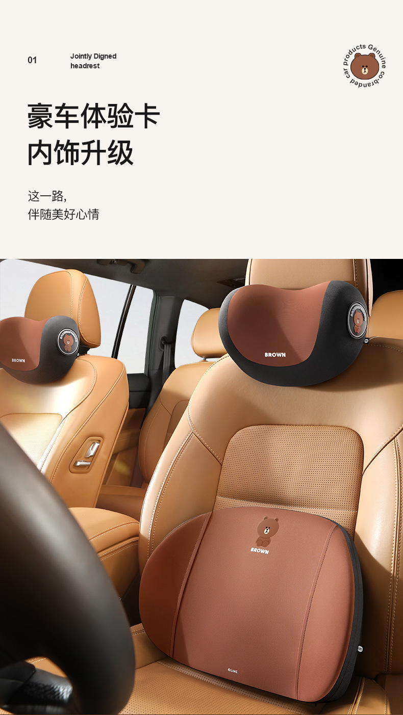 Car Lumbar Support, Car Headrest, Neck Pillow, Driving Cushion, Lumbar Pad, Driving Waist Protector, Car Seat Lumbar Support