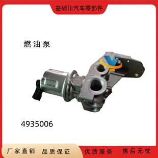 �m�ÿ���˹ISC8.3 QSC8.3�ڙC�ò��Ͱl�әC24V���ȼ�ͱ�4935006