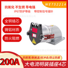 �ؼ۴������������ WE75221A ���紬������200A 4о ��©�� WESD