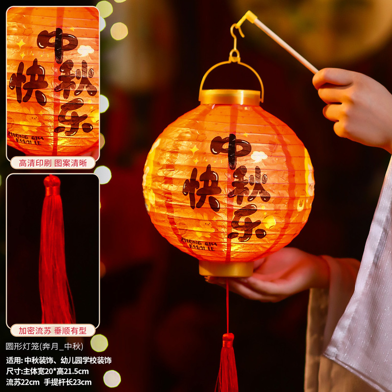 中秋节灯笼户外儿童手提中式古风发光宫灯挂饰批发 手工diy材料包|undefined