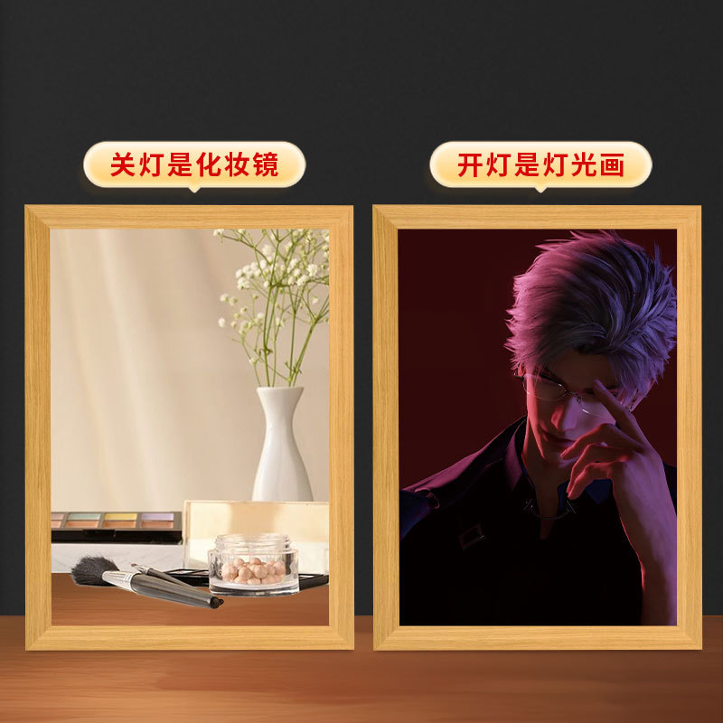 恋と深空秦徹鏡照明画diyバレンタインデーに男女友達の誕生日プレゼントをプレゼントします。