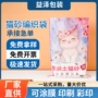 定制双层覆膜10kg袋子