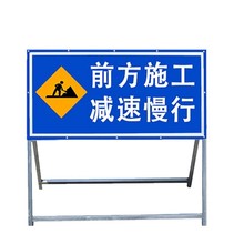 现货交通标识牌出售临时施工指示牌道路安全警示牌镀锌板施工架