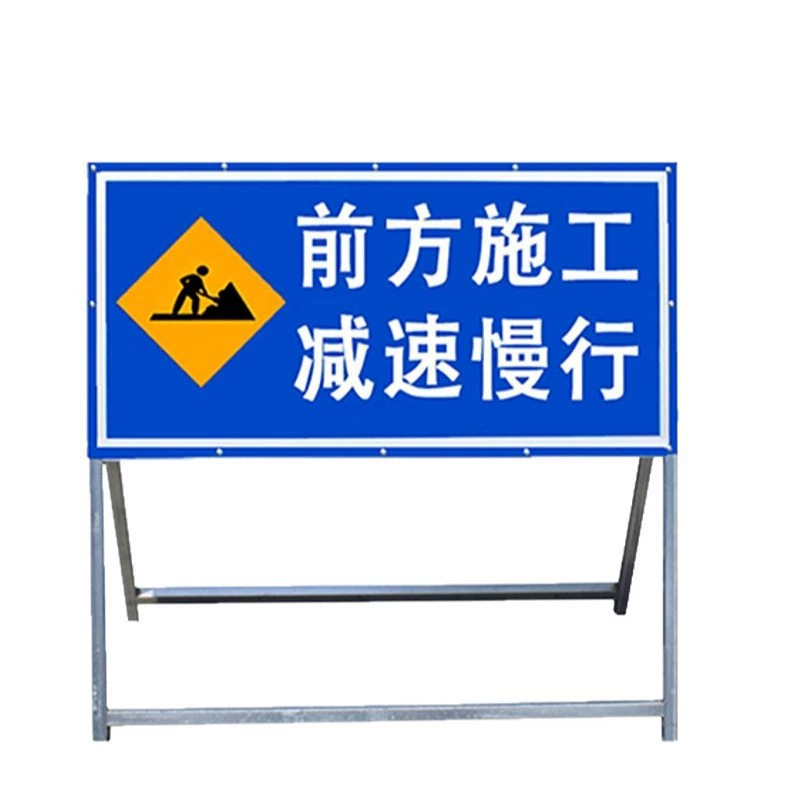 В наличии дорожные знаки для продажи, временные строительные знаки, знаки предупреждения о безопасности дорожного движения, оцинкованная стальная рама.