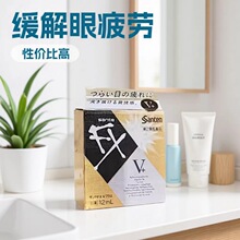 缓解眼疲劳高性价比无香精华滴液身体护理套装通用抑菌滴眼液