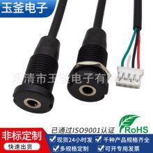 3.5mmעzˮCĸݼyM11C44lҕӿ