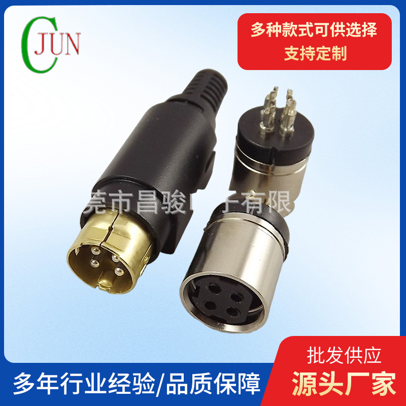 厂家供应  POWER din4pin 八件套 九件套