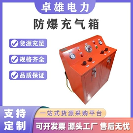 其他输配电;其他救生器材;其他消防设备