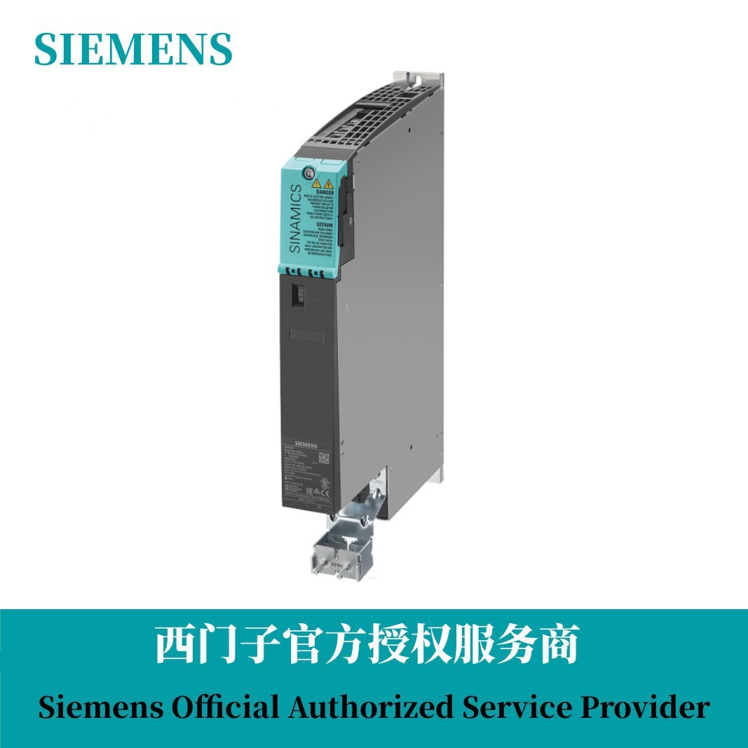 6SL3120-1TE15-0AD0西门子S120单电机模块16kW输入3ACDC/380-480V|ms