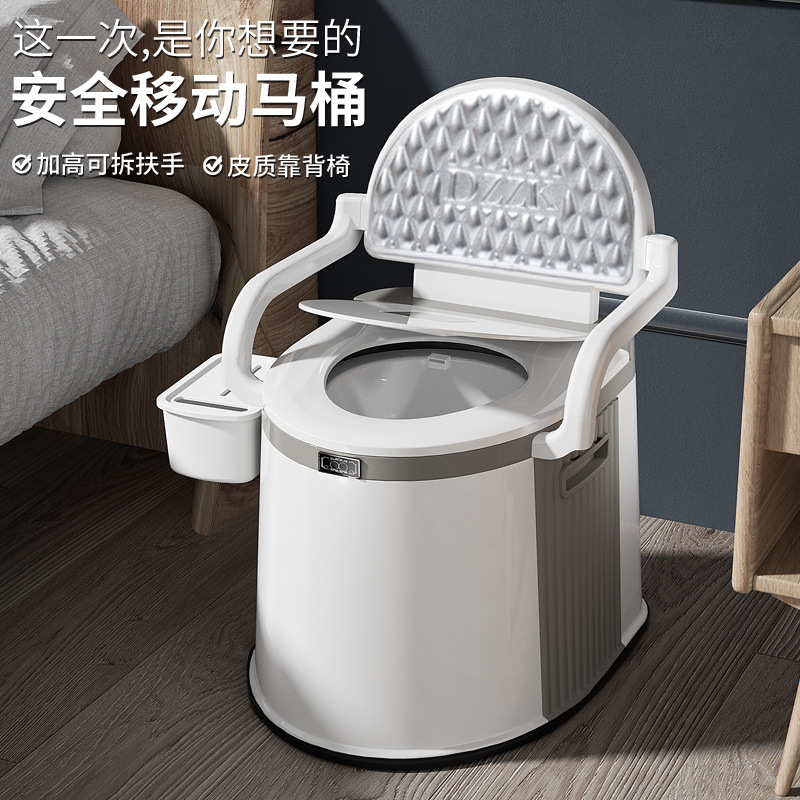 Toilet for the elderly at home, toilet chair, bedroom, adult, pregnant and postpartum toilet, mobile toilet, rural and rural areas full figure