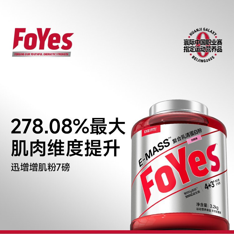 【Value-For-Money Stock-Up Pack】Probiotic Muscle-Building Powder for Lean People, Weight-Gaining Protein Powder, Fitness Whey 【Value-For-Money Stock-Up Pack】Probiotic Muscle-Building Powder for Lean People, Weight-Gaining Protein Powder, Fitness Whey