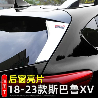 Other Automotive Exterior Supplies Rear Mirror Cover Rear Window