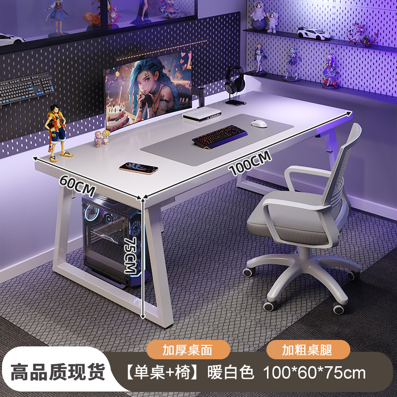 Escritorio de deportes electrónicos, escritorio para computadora, escritorio para hogar, apartamento pequeño, escritorio simple, banco de trabajo, dormitorio, escritorio de aprendizaje