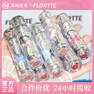 FLORTTE/������Ů�����ᴽ�������ˮ��ڼt����մ���R�洽��
