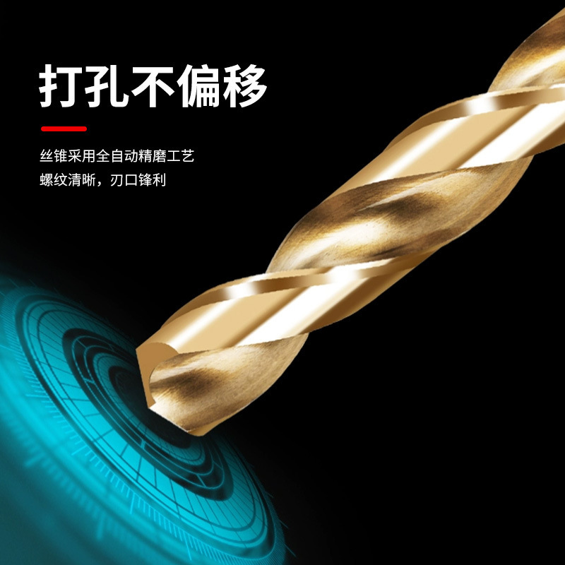 六角柄コバルト麻花ドリル高硬度ステンレス専用穴開け工具全磨製金属穴開けドリル|undefined