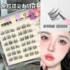 Milin Tianbu, без клея, 6 рядов, Shuangjian Taiyanghua
