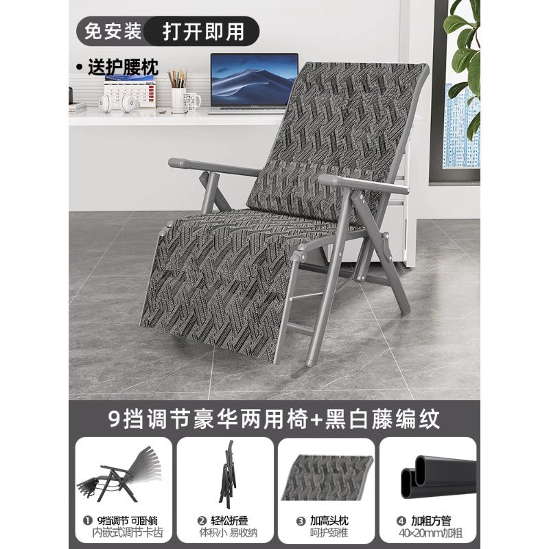 [럭셔리 통기성 테슬린 + 업그레이드된 사각튜브 + 허리베개] 흑백 등나무 패턴