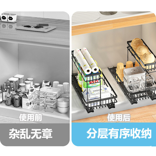 Cross-border Amazon kitchen sink pull-down rack storage shelf bathroom cabinet under multi-layer pull-out tiered storage rack