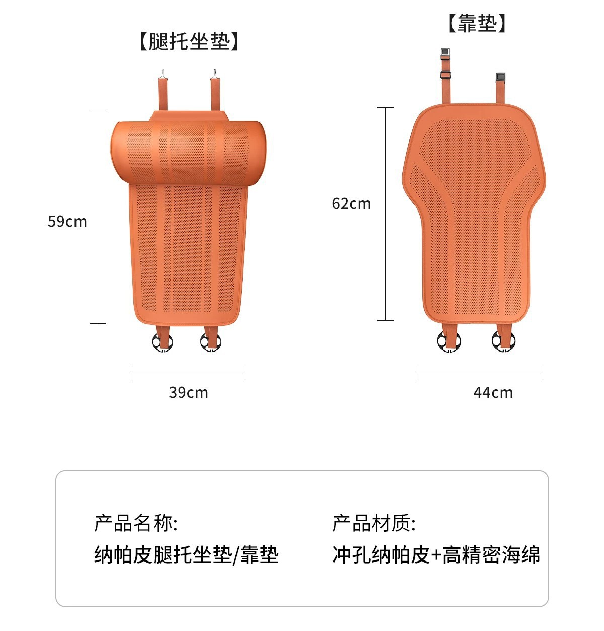 Car seat cushion with extended leg rest for driver and passenger seats, integrated foam leg support for rear seats, suitable for all seasons
