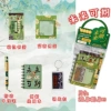 [未来可期五件套（免组装）]