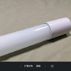LED灯管t8日光灯管0.9m1.2米20W30W15水晶头支架光管底座厂家直销