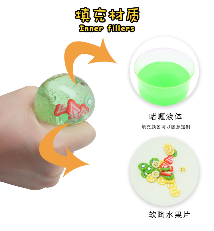 夏季新品TPR玩具