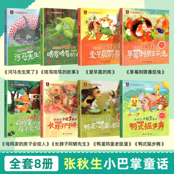 Книга с иллюстрациями, книга с эмоциональными историями, 3–6 лет, оптовая закупка