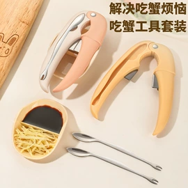 虾蟹工具;厨用剪刀;塑料盒