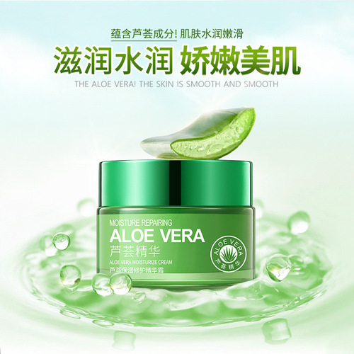 Boquanya Aloe Vera Hydrating and Moisturizing Essence Cream 92% Hydrating and Moisturizing Mild Nourishing Face Cream Cosmetics Batch