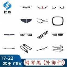 �m��17-21���CRV�оW ��l �C�wl ܇��l ���~���F����