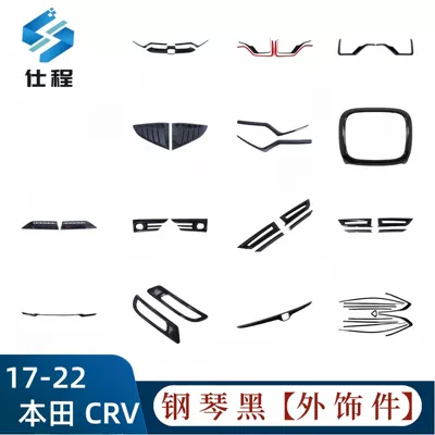 Other Automotive Exterior Supplies Strip, Hood Trim Strip, Window