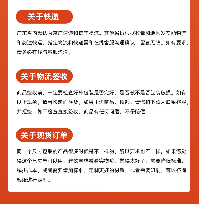 详情_30.jpg
