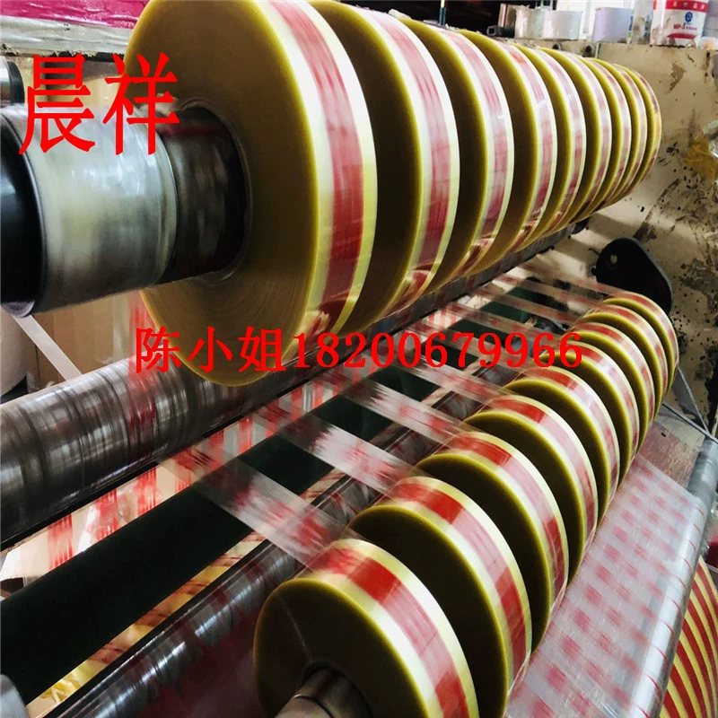 Герметизирующая лента для печати, прозрачная лента, быстрая предупреждающая лента для полной коробки