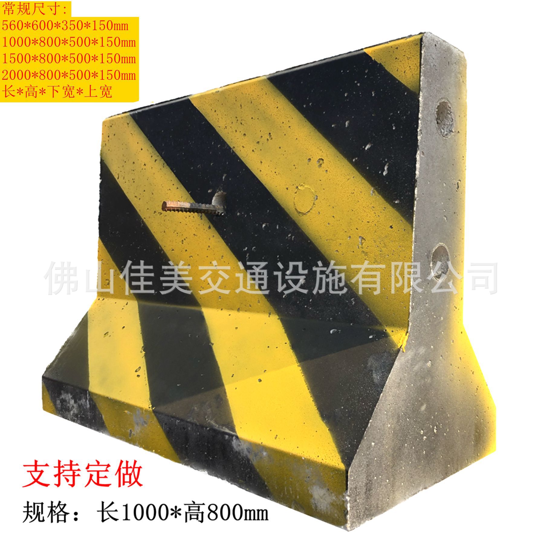 水泥防撞墩 堵塞路口混凝土墩 石马隔离墩 高速公路道路施工路障