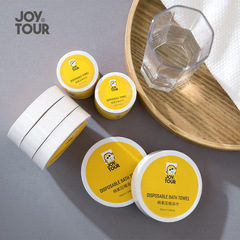 Compressed towel bath towel disposable thickened and enlarged portable sterile no-wash travel size face towel business trip hotel supplies