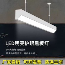 �WУ���Ҍ����o�۵���W��led�ڰ�����ȫ���V�o�ۺڰ��