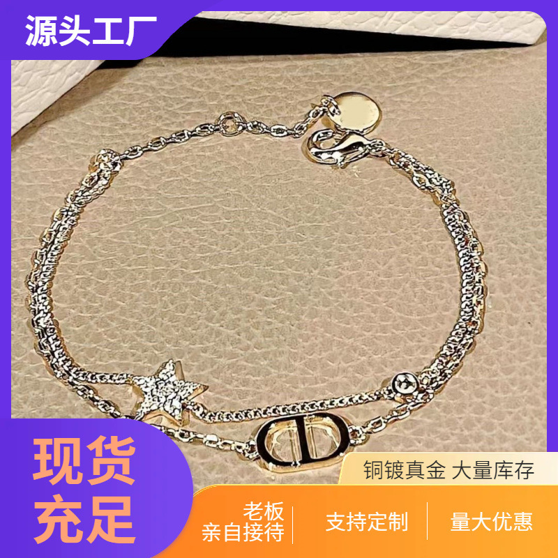 Dijia/D CD Star Diamond Full Diamond Bracelet High Version Enamel Letter Bracelet Platinum Pig Nose Hand Wholesale