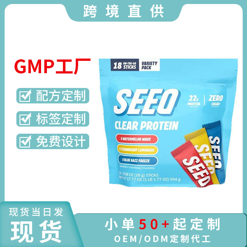 In Stock Transparent Whey Protein Powder for Cross-Border Amazon Sales Clearprotein Fruit-Flavored Transparent Whey Protein Powder In Stock Transparent Whey Protein Powder for Cross-Border Amazon Sales Clearprotein Fruit-Flavored Transparent Whey Protein Powder