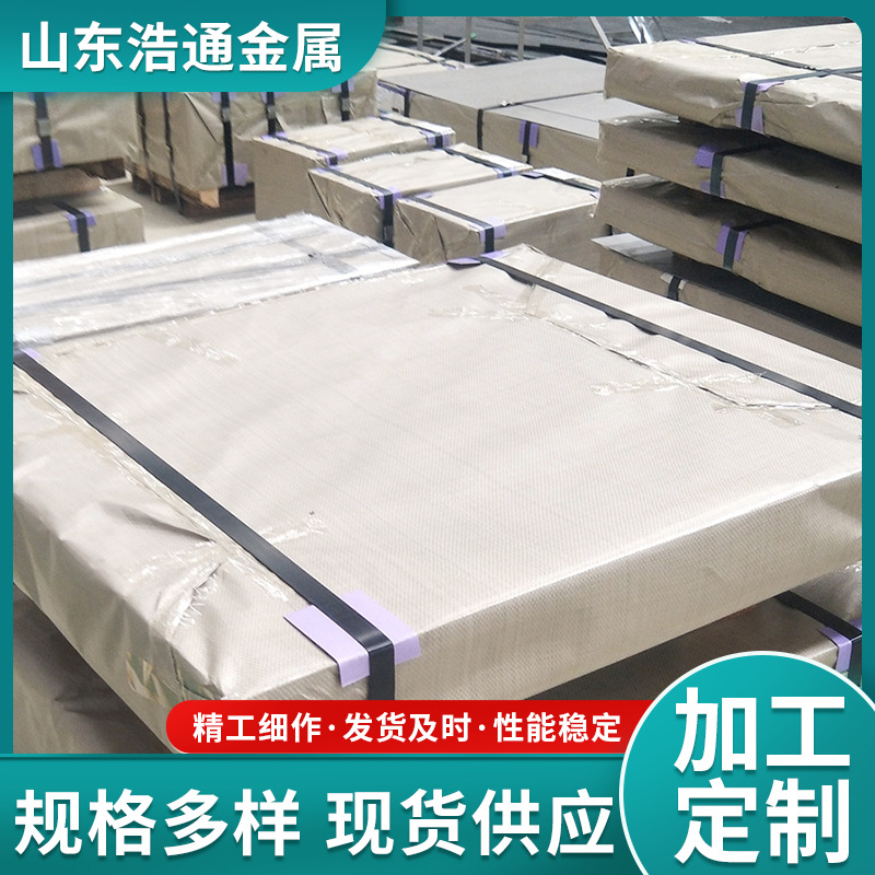 现货供应 冷轧卷板 冷轧卷 深加工 冷轧板卷